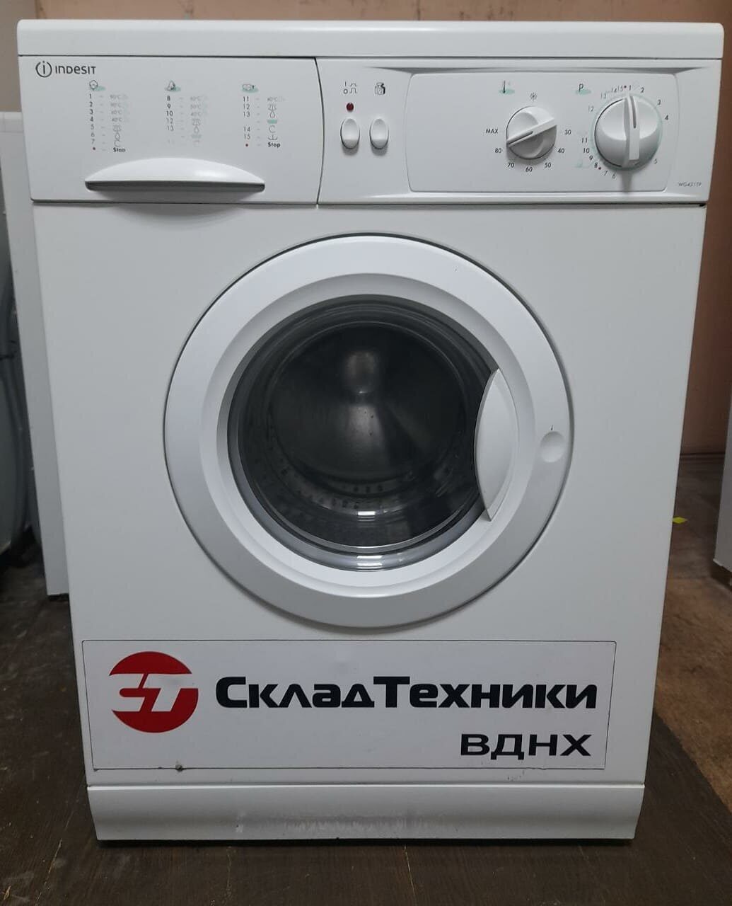 Стиральная машина Indesit WG421TP